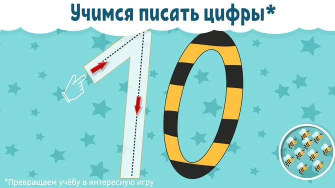 Скриншот 3/10