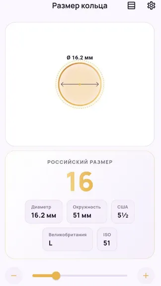 Скриншот 4/4