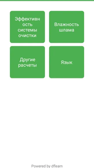 Скриншот 1/4