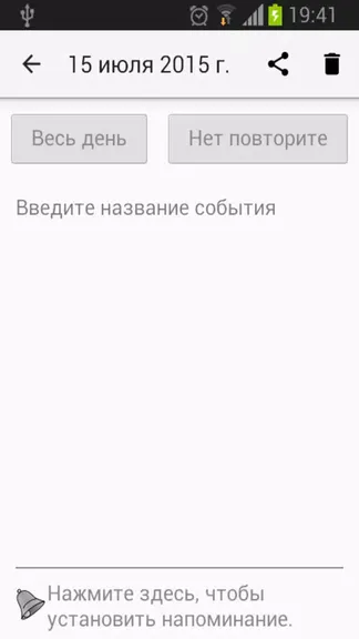 Скриншот 5/5