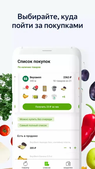 Скриншот 4/4