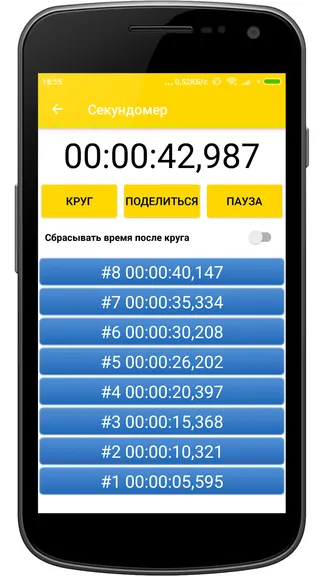 Скриншот 2/5