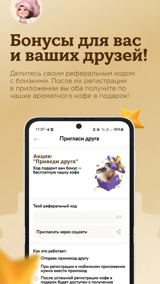 Скриншот 5/6