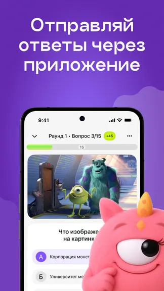 Скриншот 4/6