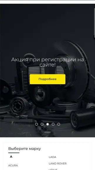Скриншот 1/4