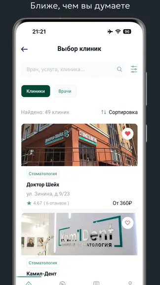 Скриншот 4/5