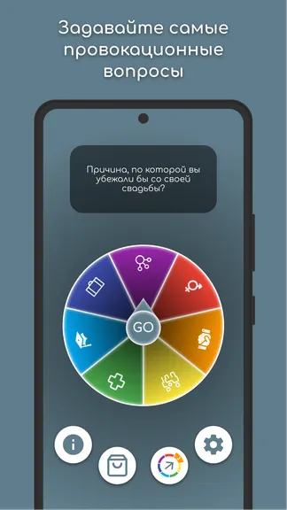 Скриншот 2/7