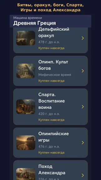 Скриншот 4/8