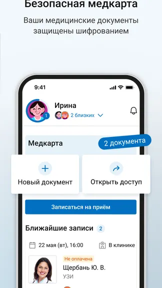 Скриншот 1/6