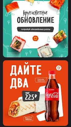 Скриншот 8/8