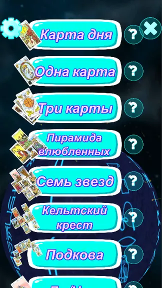 Скриншот 1/7