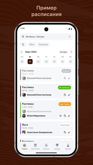 Скриншот 1/3