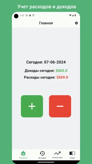 Скриншот 1/5