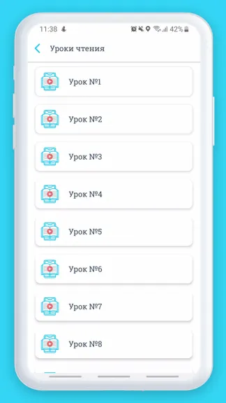 Скриншот 3/5