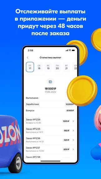 Скриншот 3/5