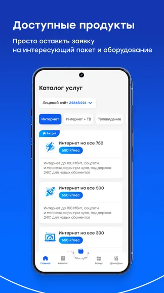 Скриншот 5/5