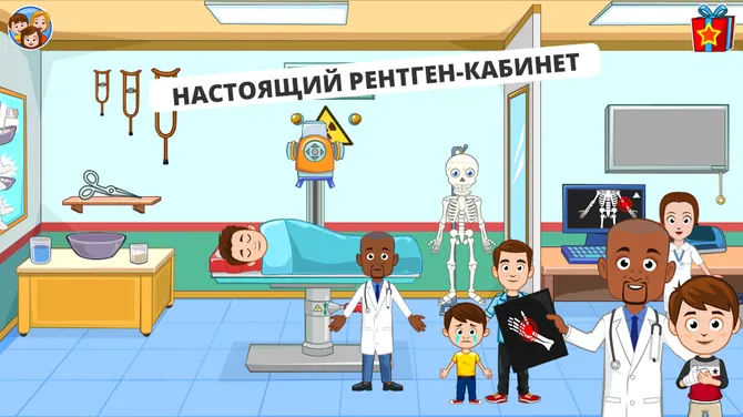 Скриншот 8/10