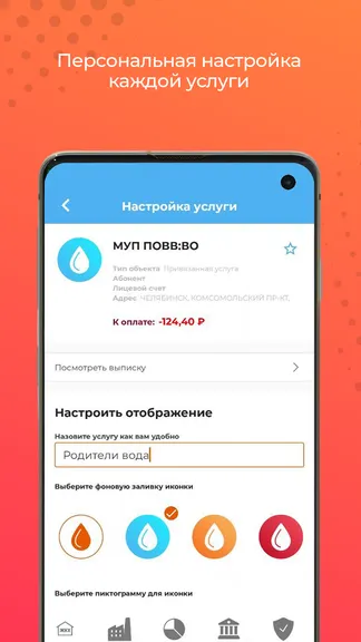 Скриншот 4/8