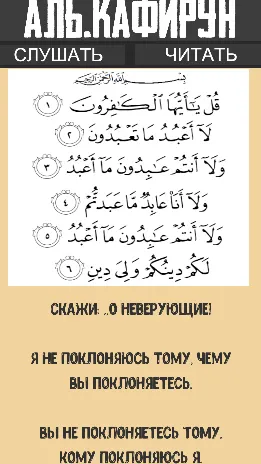 Скриншот 1/2