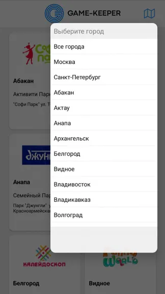 Скриншот 4/7