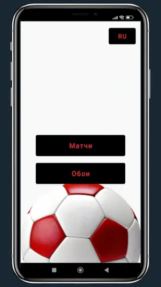 Скриншот 8/8