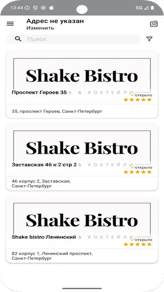 Скриншот 1/5