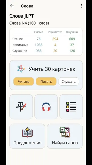 Скриншот 3/10