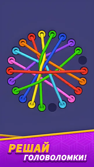 Скриншот 2/5