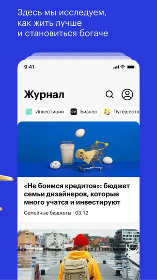 Скриншот 2/8