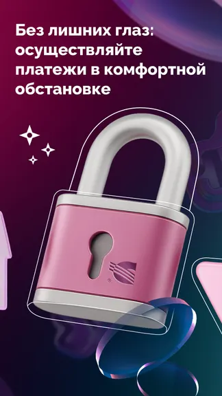 Скриншот 1/4