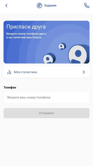 Скриншот 5/5