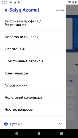 Скриншот 2/6