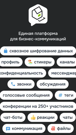 Скриншот 3/5