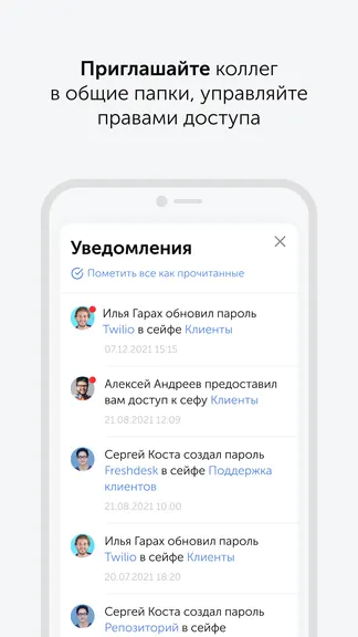 Скриншот 4/7