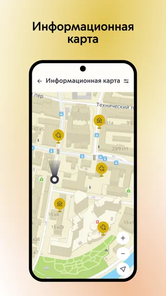 Скриншот 6/7