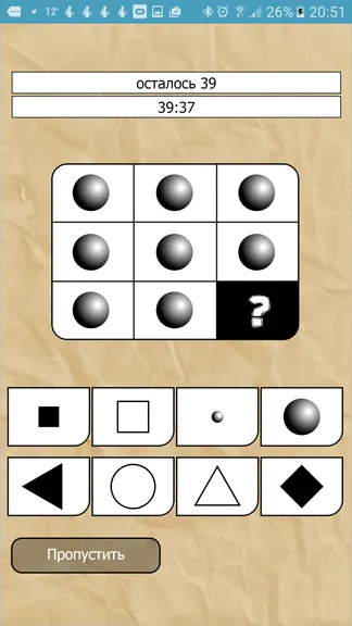 Скриншот 1/3