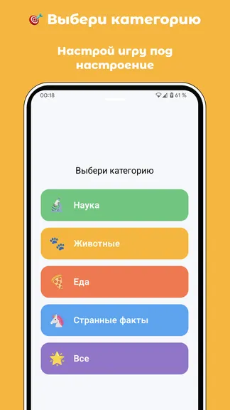 Скриншот 2/5