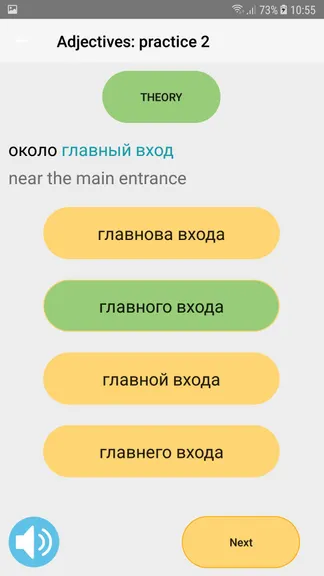 Скриншот 5/7
