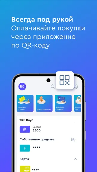 Скриншот 7/7