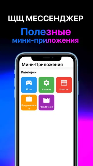 Скриншот 2/4