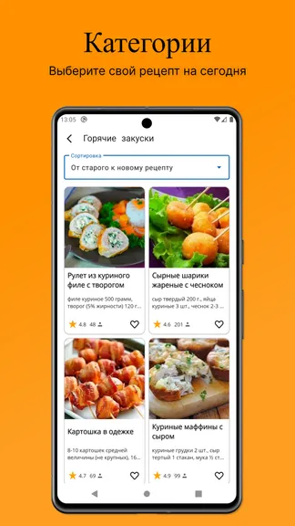 Скриншот 2/6