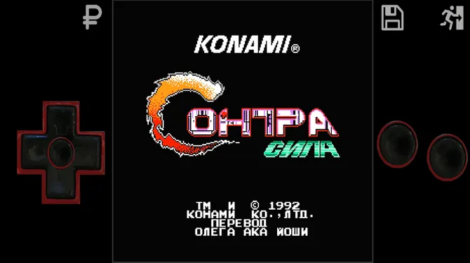 Скриншот 3/6