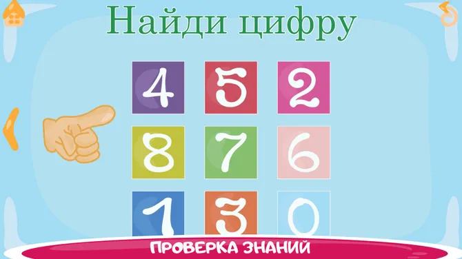 Скриншот 5/6