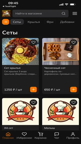 Скриншот 1/5