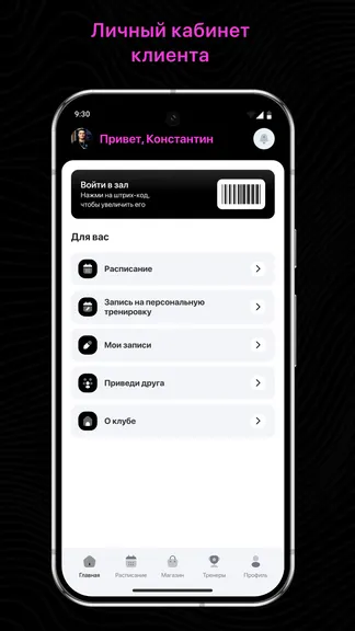 Скриншот 2/3