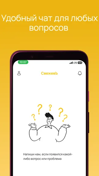 Скриншот 3/4