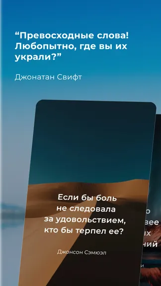 Скриншот 1/6
