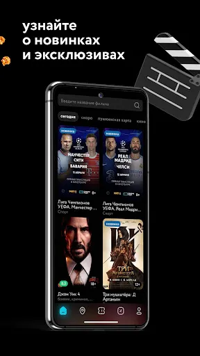 Скриншот 4/6