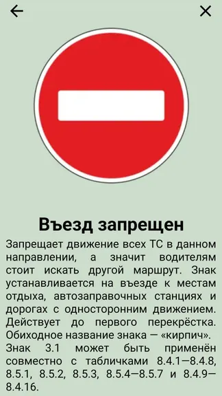 Скриншот 3/5