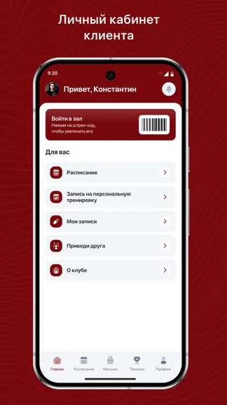 Скриншот 2/3